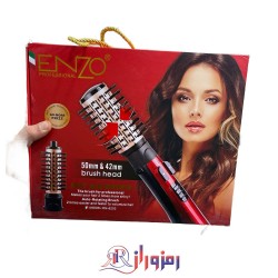 سشوار چرخشی انزو مدل EN-6203